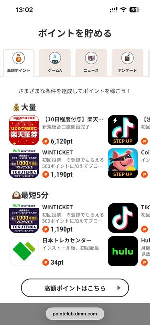 キャンペーンでお得に利用できる場合も