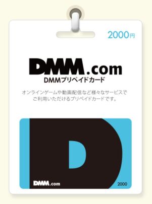 カード裏面の銀色部分を削ってPINコードを確認する