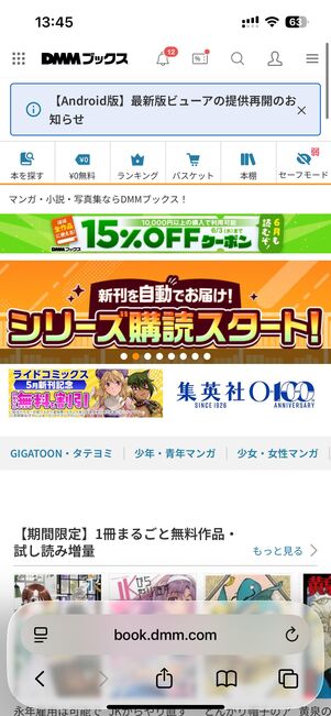 DMMブックス