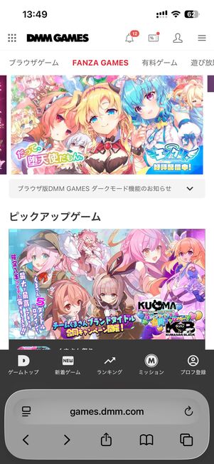 DMM GAMES