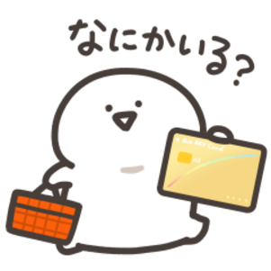 お文具さん×au PAY カード
