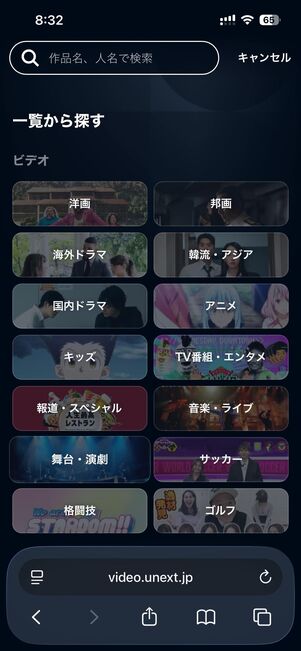 作品のジャンルを選択