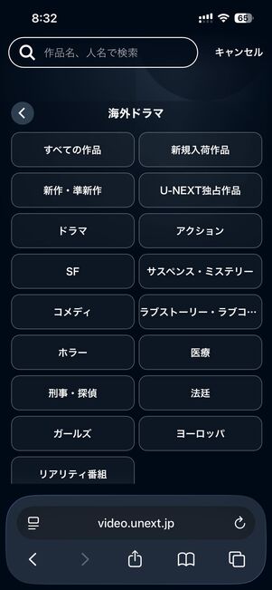 さらにジャンルを指定する（すべての作品を押せば絞り込まなくてもOK）