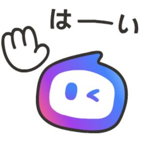 動く！毎日使えるAgent i スタンプ