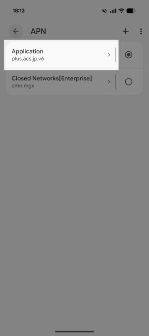 Android「設定」：APN