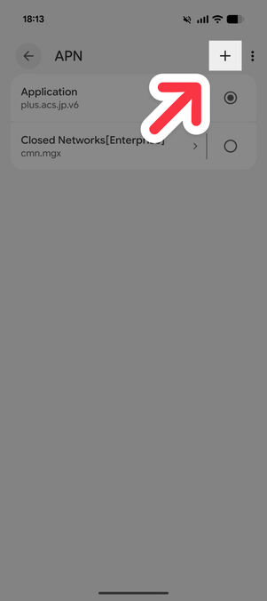 Android「設定」：APN