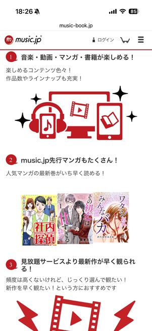 music.jp