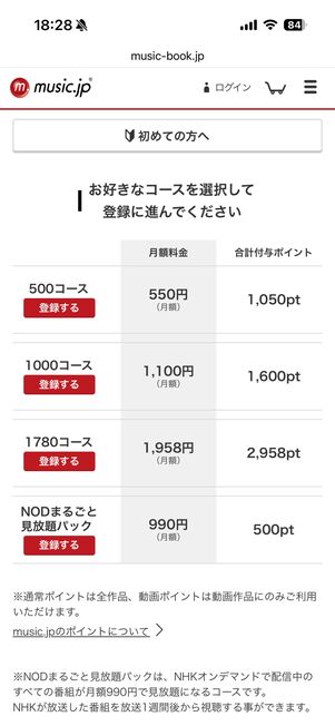 music.jp