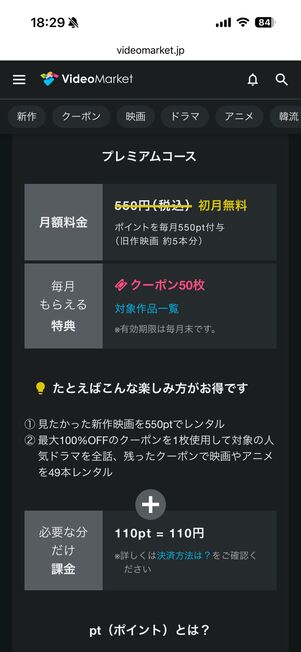 VideoMarket