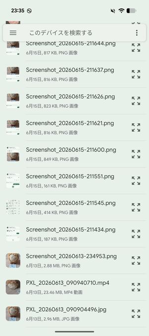 一覧からiPhoneに送りたい画像ファイルを選ぶ  