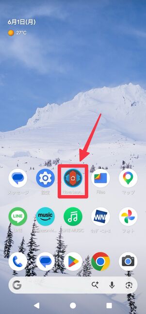 Nova Launcherを起動する