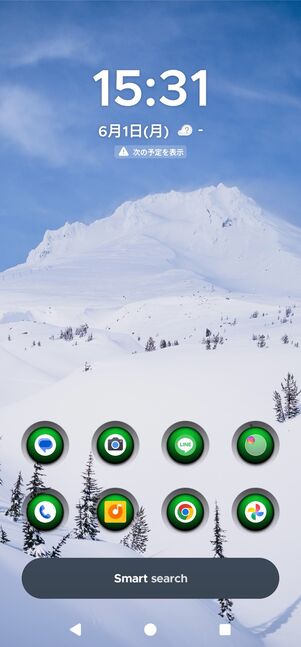 ホーム画面のアイコンが変更される