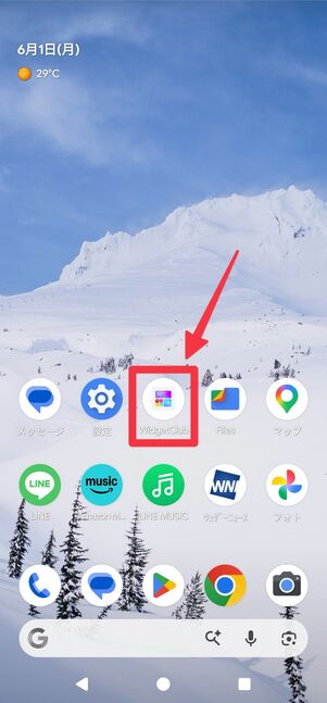 Widget Clubを起動
