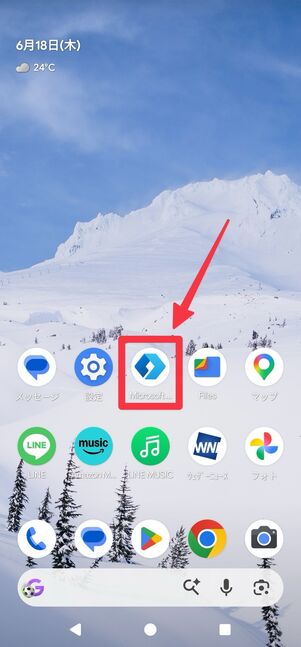 Microsoft Launcherを起動