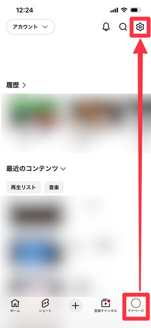 youtube　問い合わせ