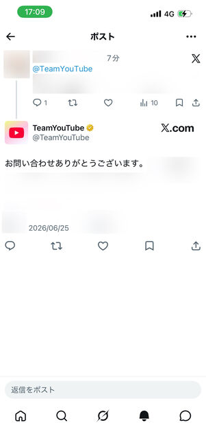 @TeamYouTube　問い合わせ