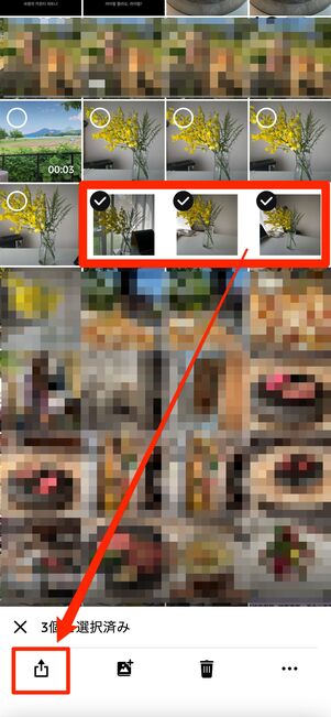 AmazonPhoto　個別で共有