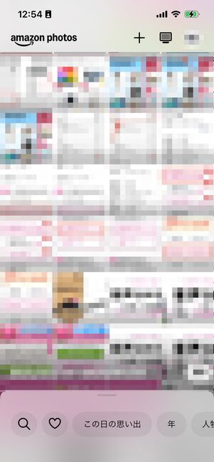 ファミリーフォルダを利用する前の画面