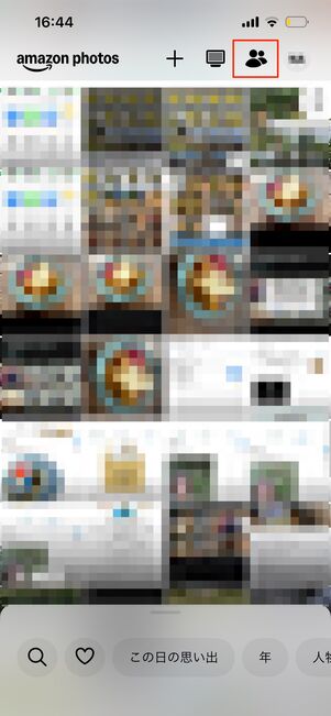 ファミリーフォルダでユーザーを招待した後の画面