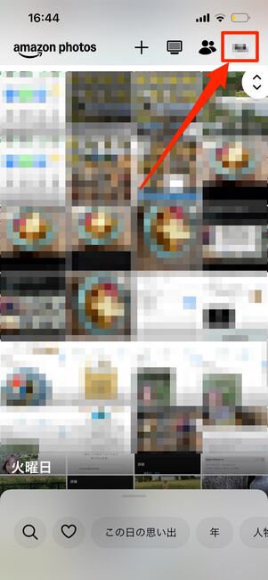 設定　AmazonPhoto