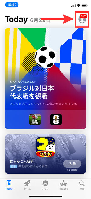 App Store