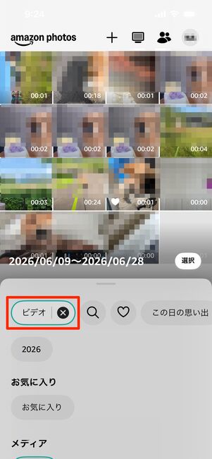 Amazonフォト　動画