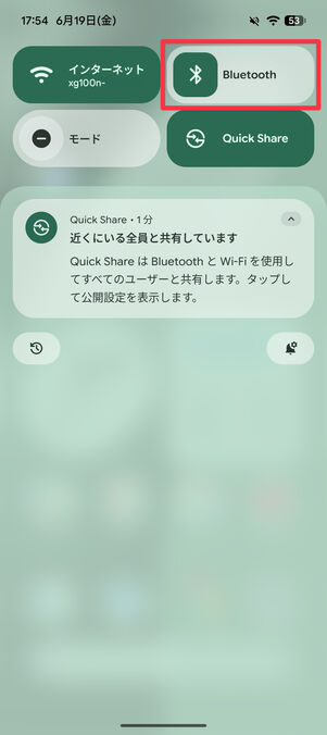 「Bluetooth」を選択