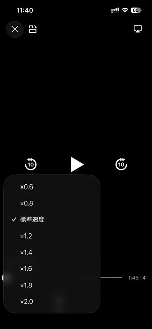 U-NEXTアプリでは再生速度の変更や字幕・吹替切り替えのほか、画面の向きも変えられる