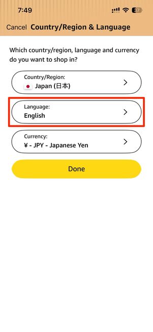 「Japanese（日本語）」を選択して終了をタップすればOK