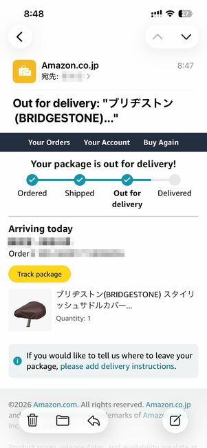 送られてくるメールが英語の場合は言語設定を確認する