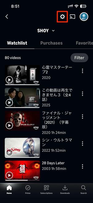 画面右上のアカウントボタン→設定ボタン​​をタップ