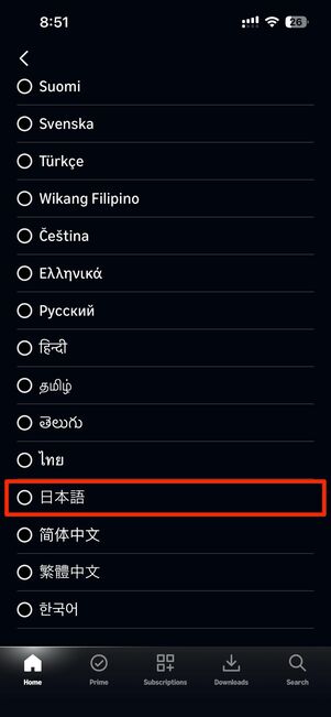 「Langueage」から日本を選択すればOK