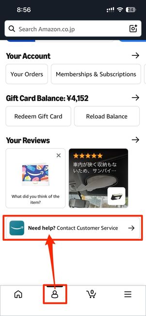アカウントタブ内Need help? Contact Customer Service→My Account→Passwordの順に進む