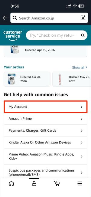 アカウントタブ内Need help? Contact Customer Service→My Account→Passwordの順に進む