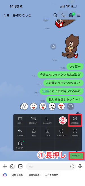 期間延長1