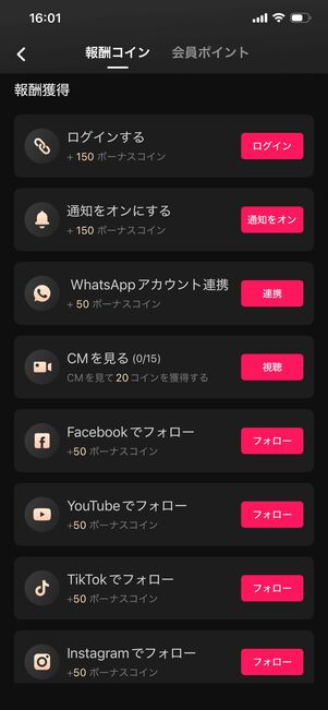 おすすめショートドラマ DramaBox