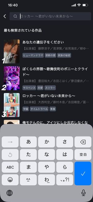 おすすめショートドラマ FODショート
