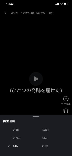 おすすめショートドラマ FODショート