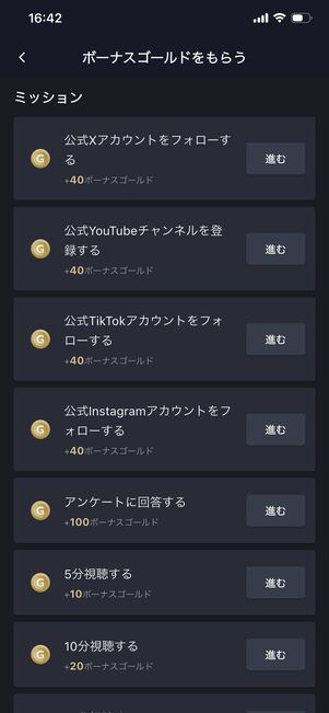 おすすめショートドラマ FODショート
