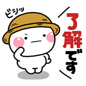 しろまる × LINEポケットマネー
