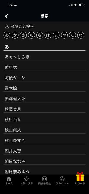 ショートドラマ 作品検索