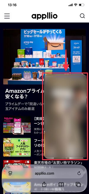 ショートドラマ 再生機能