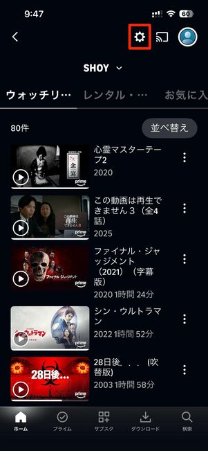 画面右上のプロフィールアイコンから設定へ