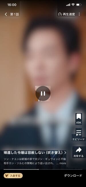 おすすめショートドラマ DramaBox