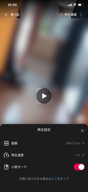 おすすめショートドラマ DramaBox