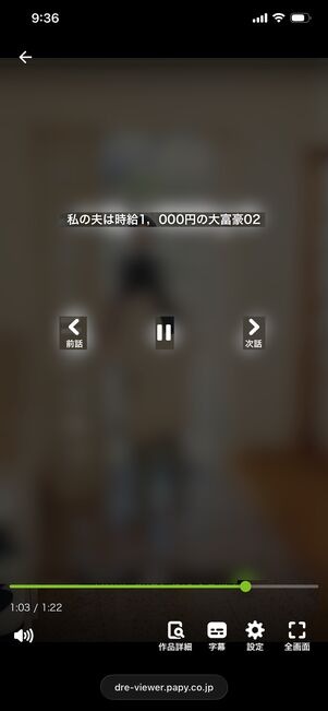 おすすめショートドラマ Renta!