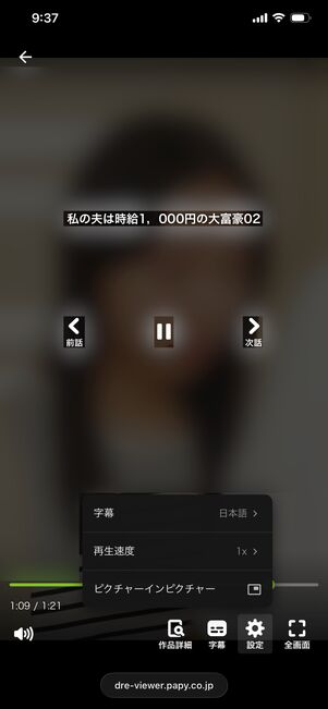 おすすめショートドラマ Renta!