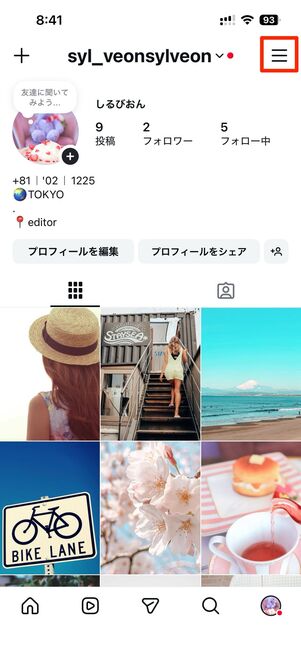 メニューボタンからアカウントセンターへ
