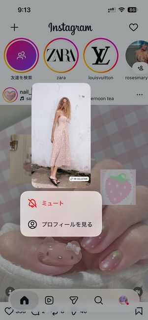 ストーリーズトレイに並んでいるアイコンを長押しするとプレビューが見られる