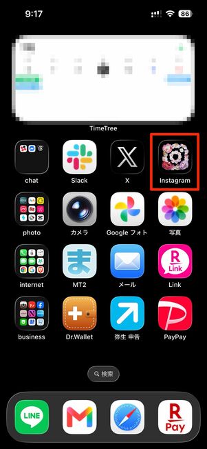 nstagramアプリのアイコンや自己紹介のフォントをカスタマイズできる